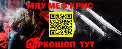 соль ск Заволжье
