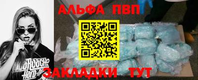 соль ск Заволжье