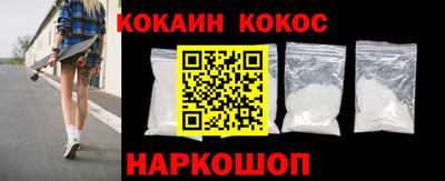 кокс Заводоуковск