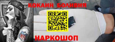 соль ск Заволжье