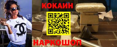 соль ск Заволжье