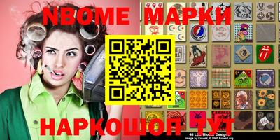 эйфоретик Жуковский
