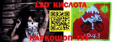 бутират Абакан