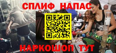 эйфоретик Жуковский