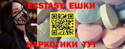 кокс Заводоуковск