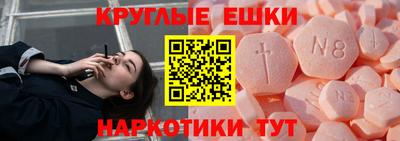 эйфоретик Жуковский