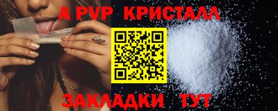 соль ск Заволжье