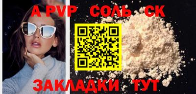 кокс Заводоуковск