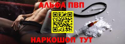 соль ск Заволжье