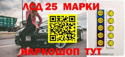 соль ск Заволжье