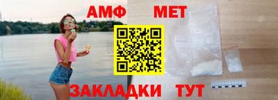 соль ск Заволжье