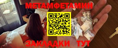 соль ск Заволжье