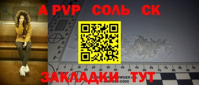 эйфоретик Жуковский