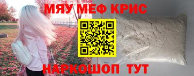 соль ск Заволжье