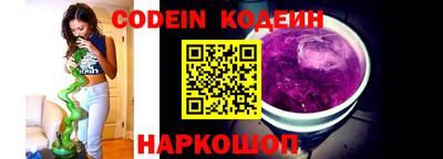 кокс Заводоуковск