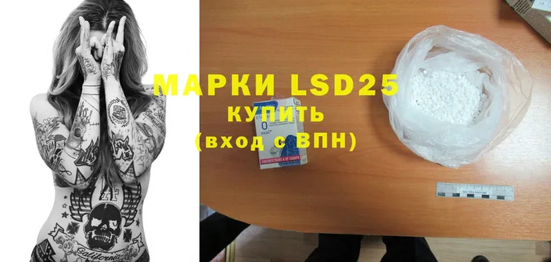 LSD-25 экстази ecstasy  где купить наркоту  Чебоксары 