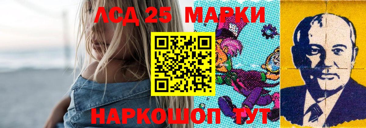 Лсд 25 экстази ecstasy  Вход с VPN  LSD-25 экстази ecstasy  Чебоксары 