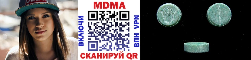 MDMA молли  Чебоксары 