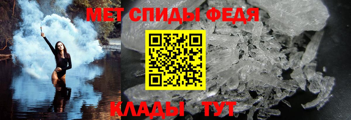 Метамфетамин Декстрометамфетамин 99.9% Чебоксары