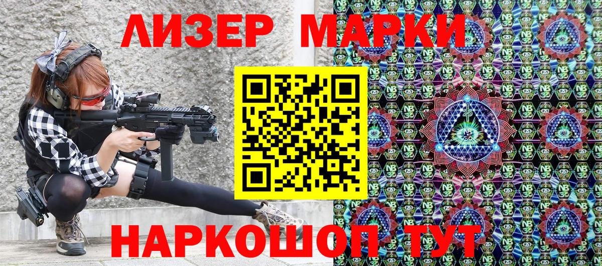 Меф мяу мяу Чебоксары