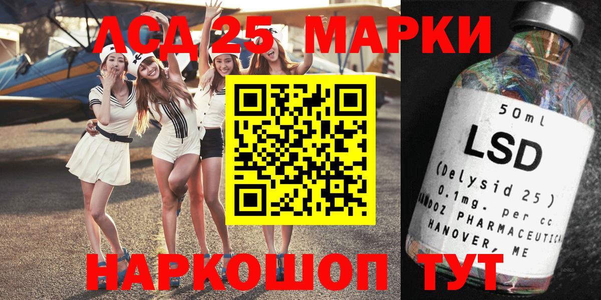Чебоксары  Марки NBOMe 1500мкг  Вход с VPN 
