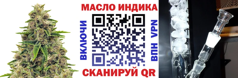Дистиллят ТГК вейп с тгк  где купить   Чебоксары 