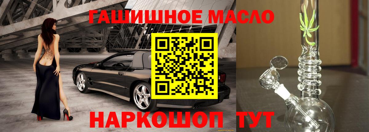 Дистиллят ТГК жижа Чебоксары