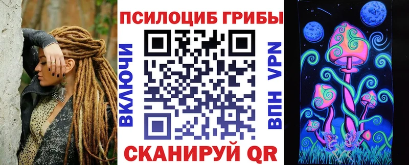 Псилоцибиновые грибы мухоморы  Чебоксары 