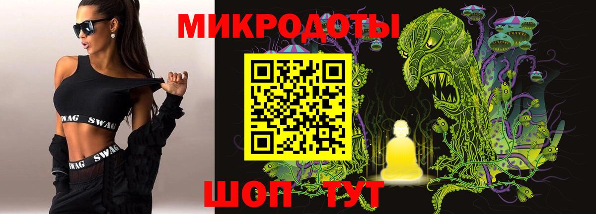 Псилоцибиновые грибы мицелий  Галлюциногенные грибы Psilocybine cubensis  Чебоксары  магазин  наркотиков  Вход с VPN 