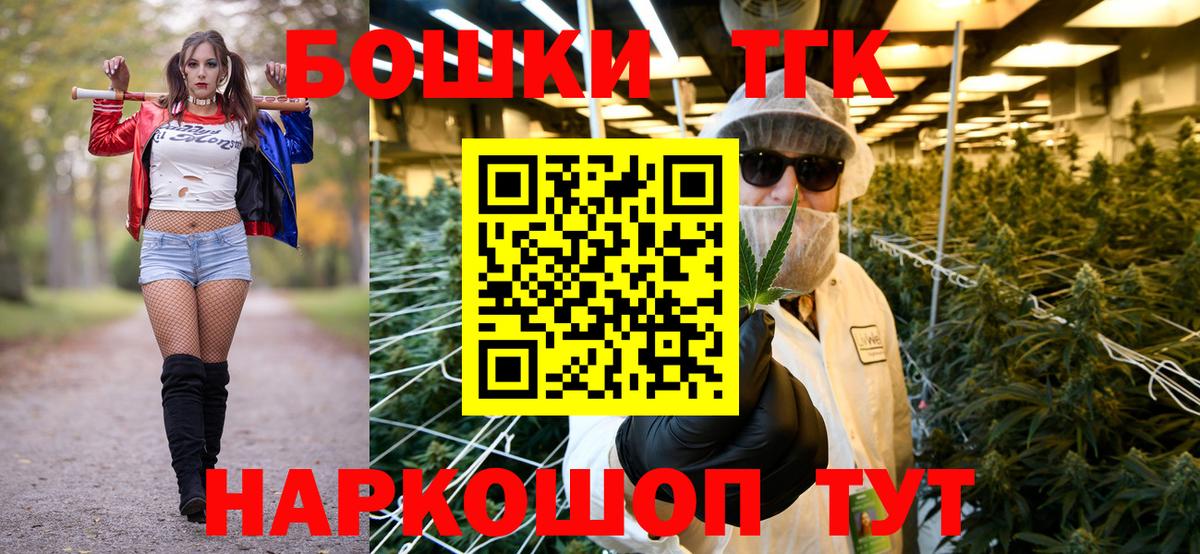 Чебоксары  Каннабис индика  Конопля семена  Конопля OG Kush  Вход с VPN 